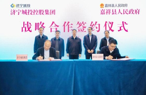 随后,城投嘉华公司董事长张强与蓝城集团执行总裁王科,永昌路桥集团