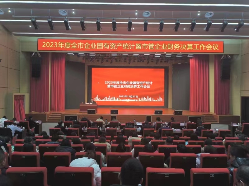 微信图片_20231229095756.jpg